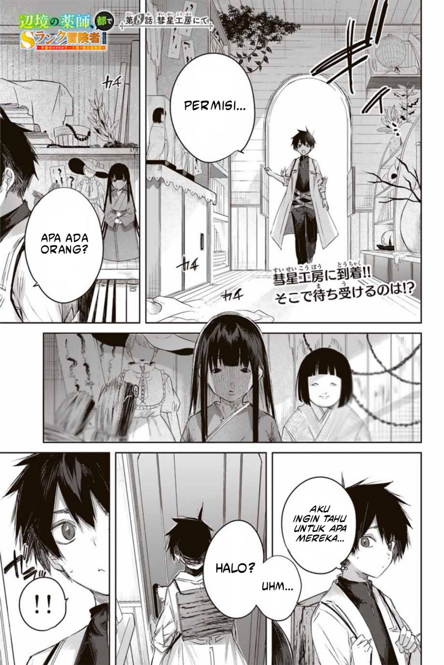 Henkyou no Yakushi, Miyako de S Rank Boukensha to naru chapter 8