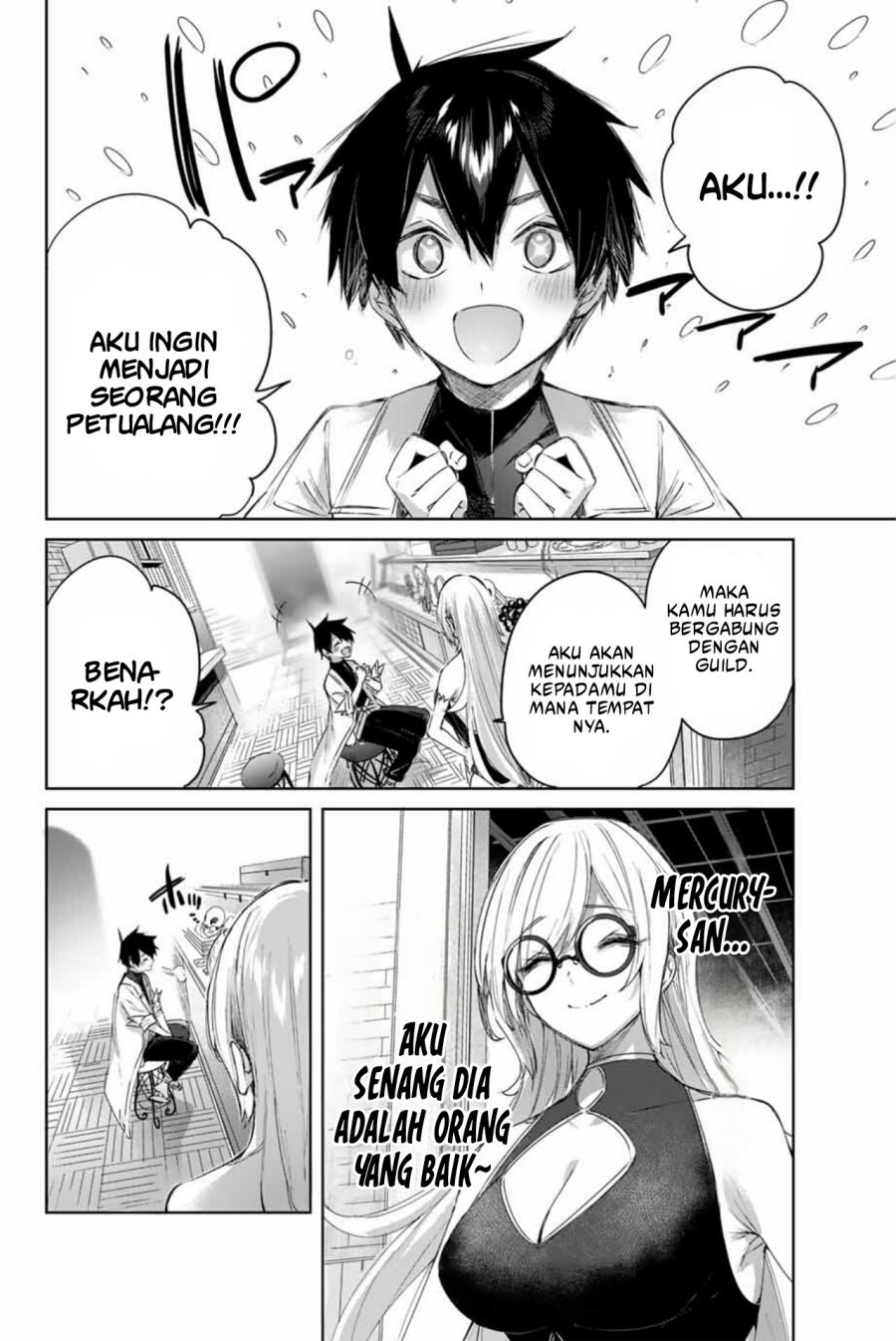 Henkyou no Yakushi, Miyako de S Rank Boukensha to naru chapter 8