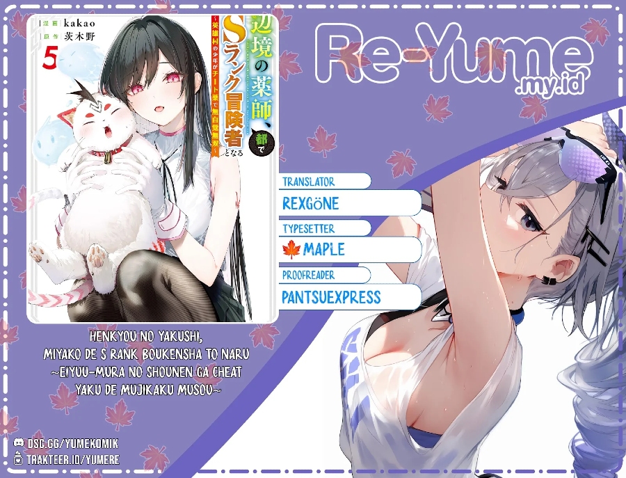 Henkyou no Yakushi, Miyako de S Rank Boukensha to naru chapter 9