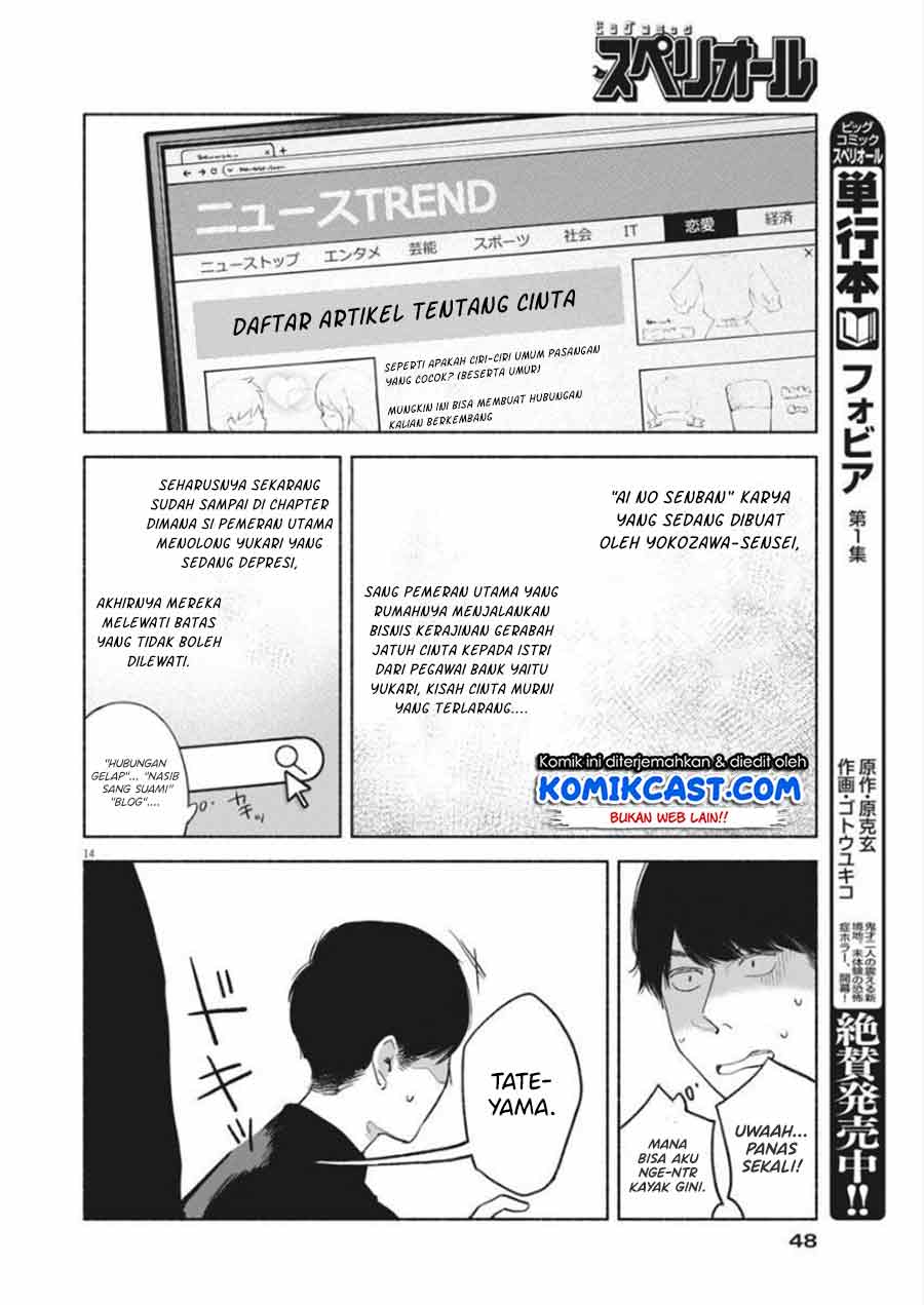 Henshuu no isshou Chapter 02 Bahasa Indonesia
