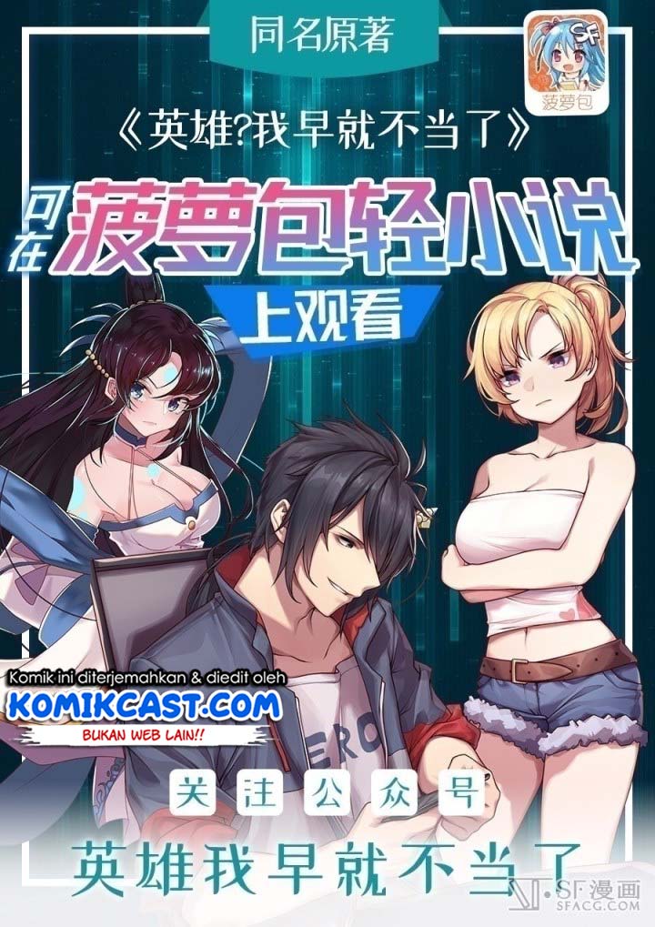 Hero? I Quit A Long Time Ago chapter 156