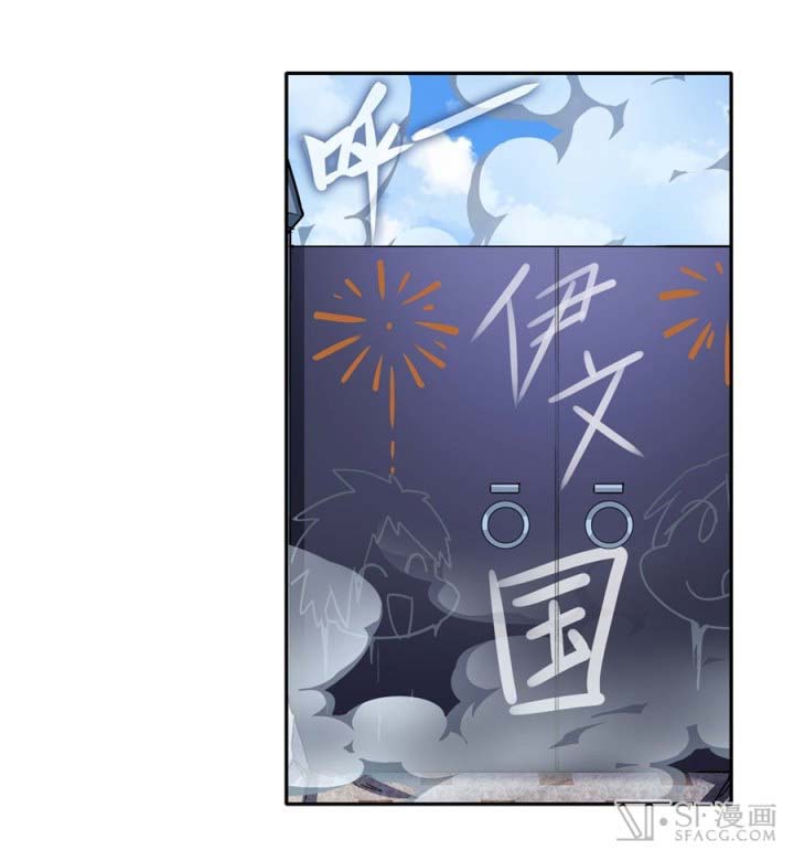Hero? I Quit A Long Time Ago chapter 156