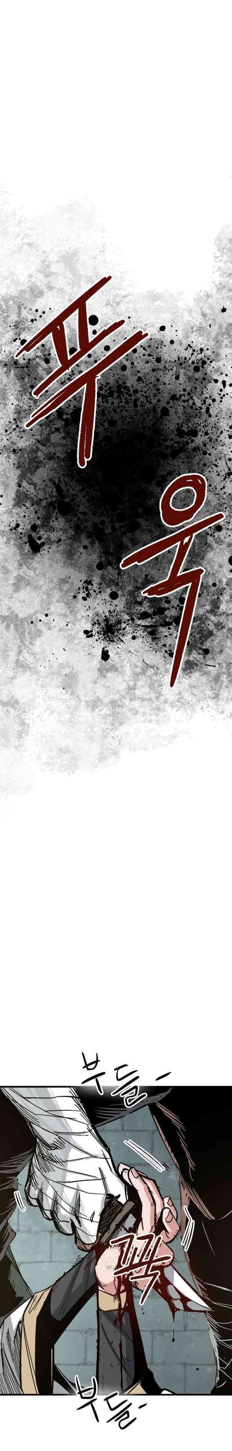 Hero Kariel chapter 2
