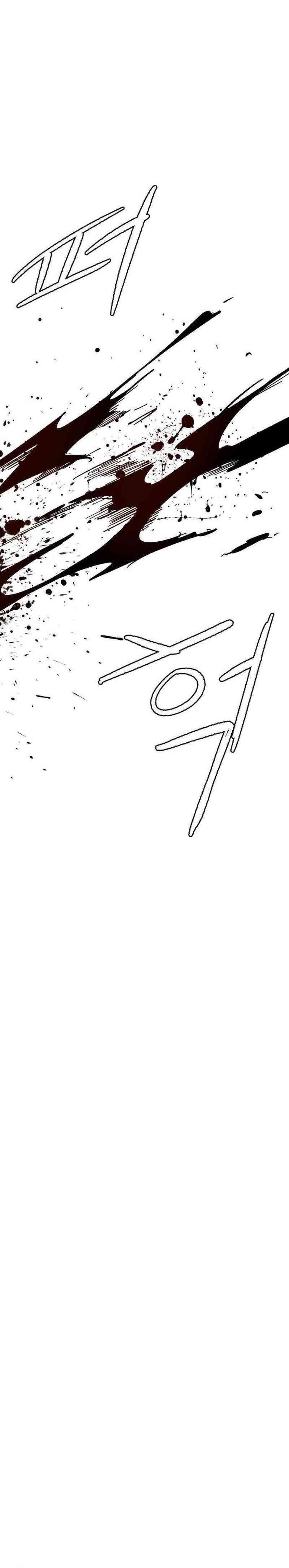 Hero Kariel chapter 2