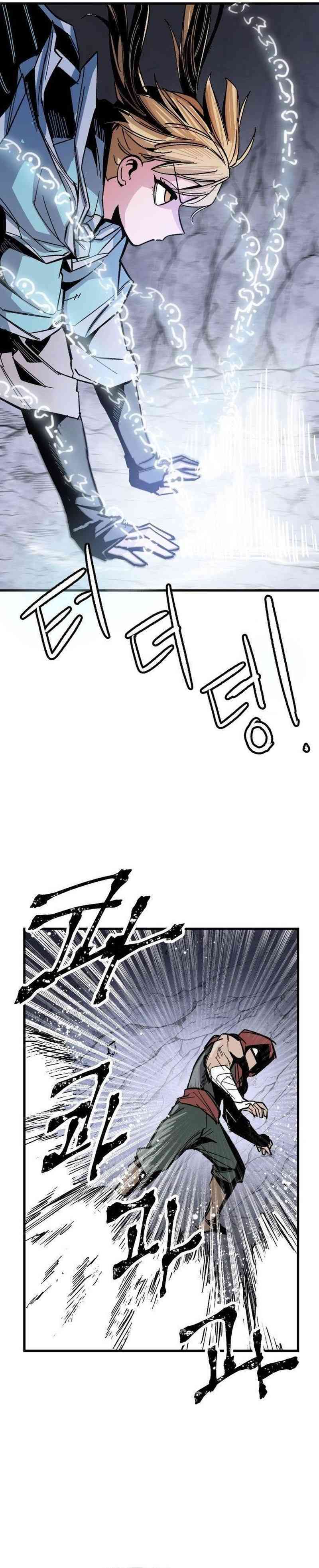 Hero Kariel chapter 2