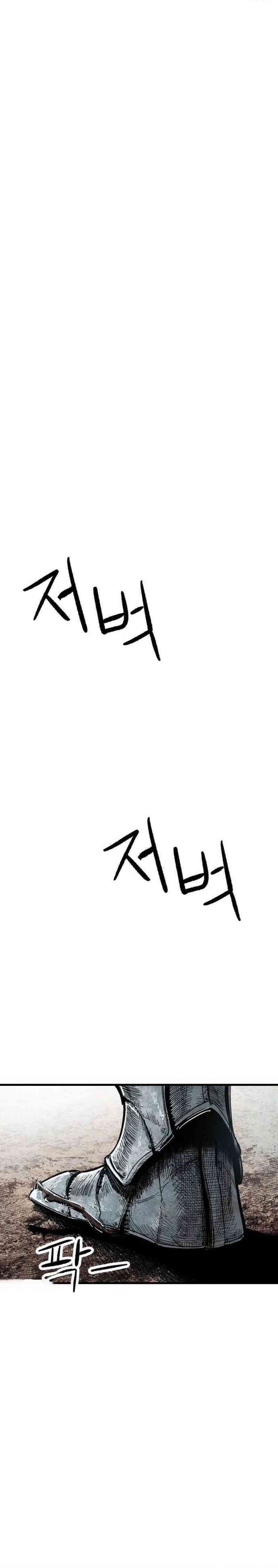 Hero Kariel chapter 2