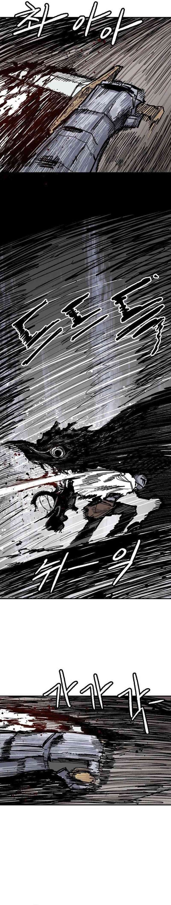 Hero Kariel chapter 9