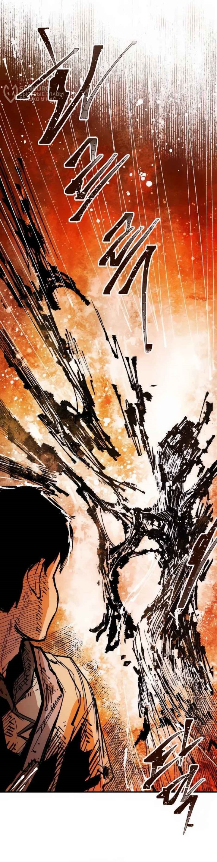 Hero Kariel Chapter 18 Bahasa Indonesia