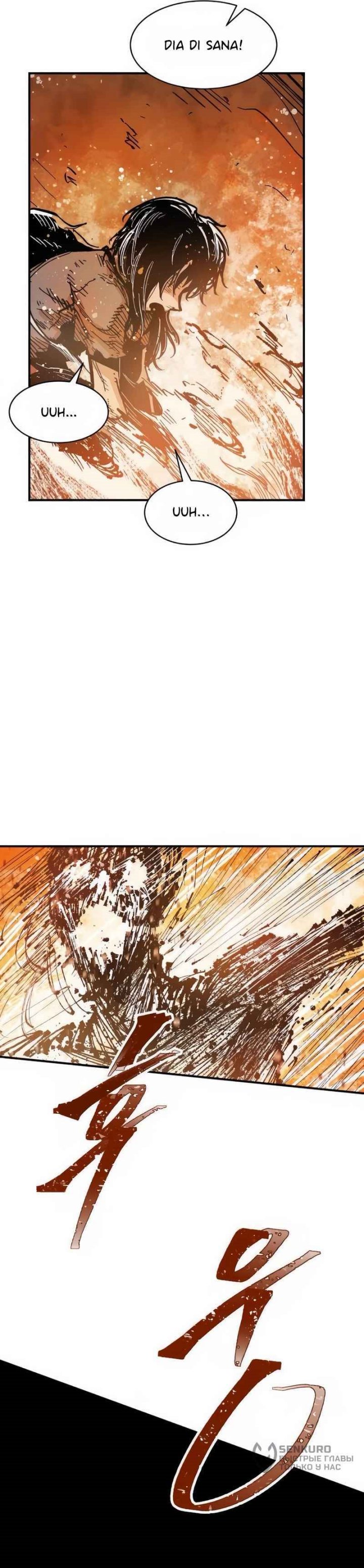 Hero Kariel Chapter 18 Bahasa Indonesia