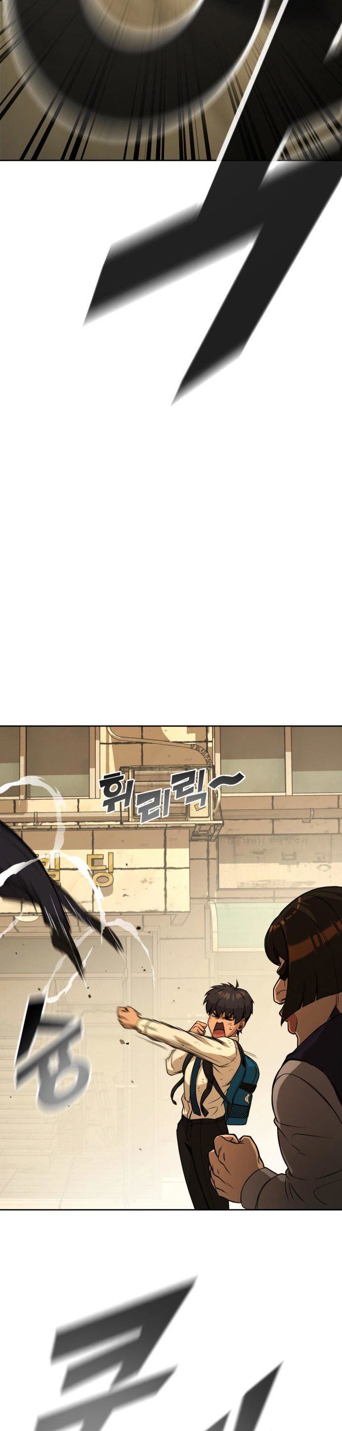 Hero the Maximum chapter 1