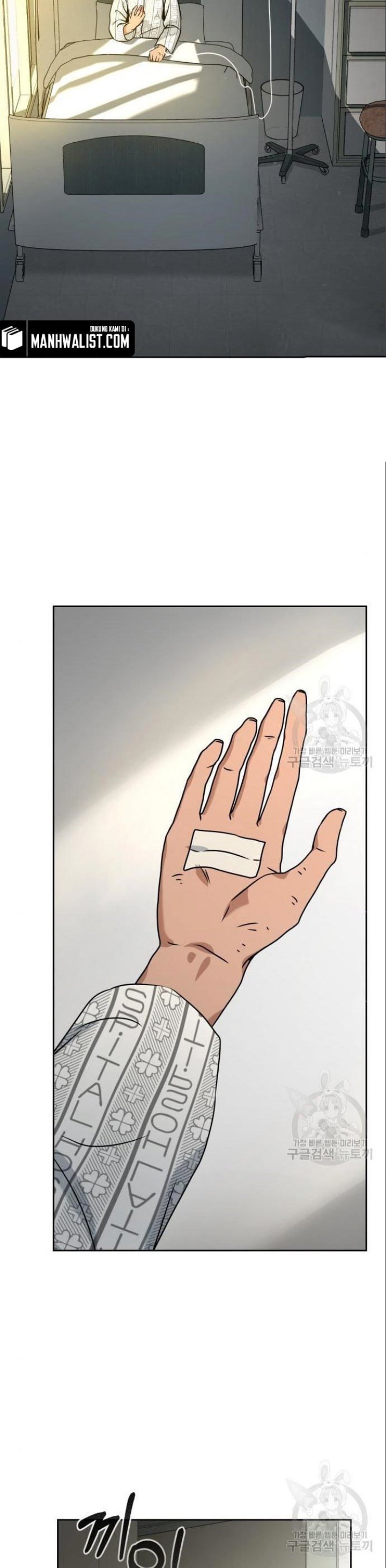 Hero the Maximum chapter 5