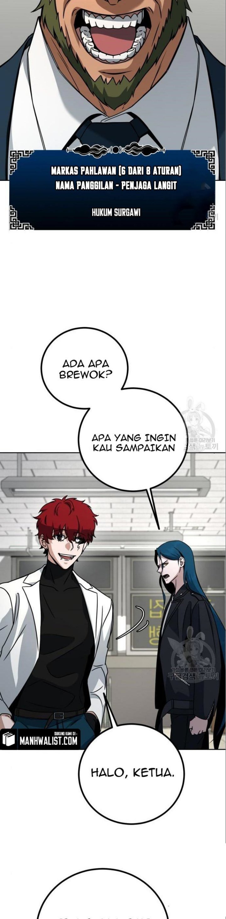 Hero the Maximum chapter 5