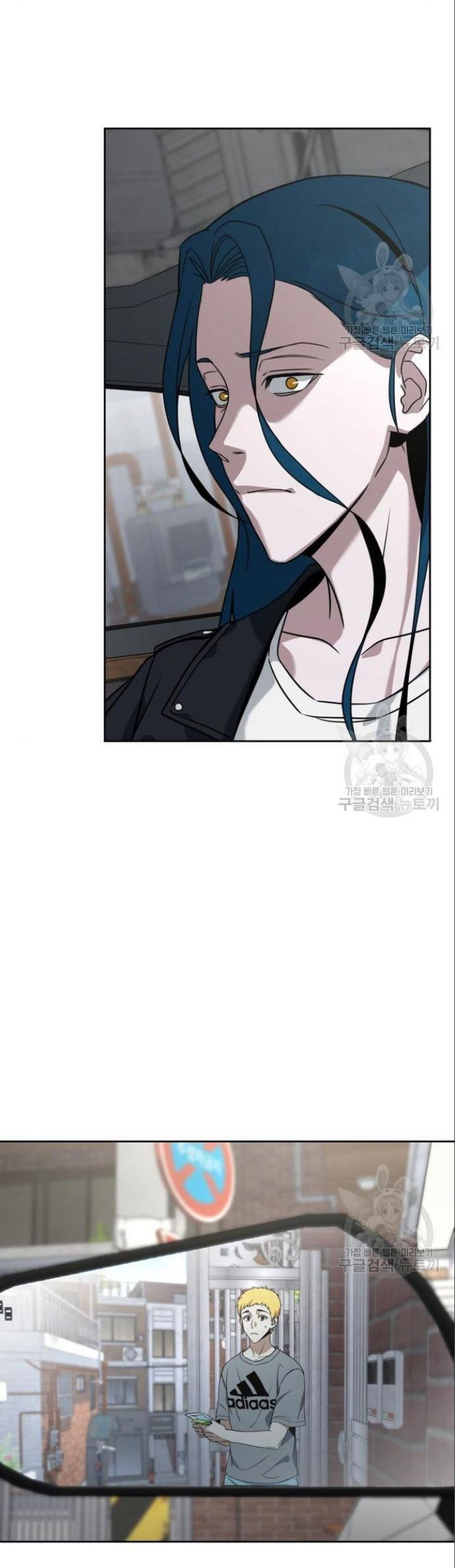 Hero the Maximum chapter 5