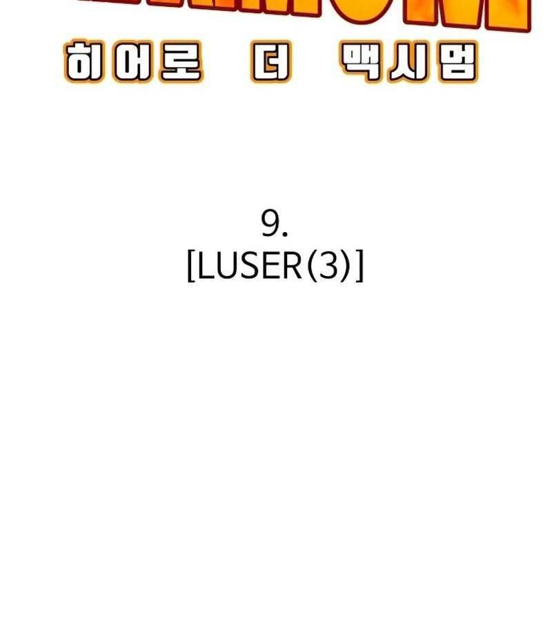 Hero the Maximum Chapter 09 Bahasa Indonesia