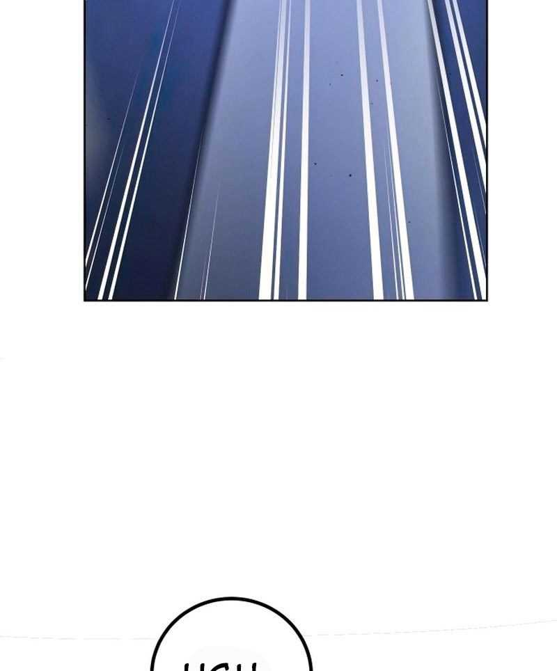 Hero the Maximum Chapter 09 Bahasa Indonesia