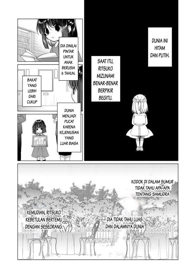 Heroine? Saint? No, I’m an All-Works Maid (Proud)! chapter 1
