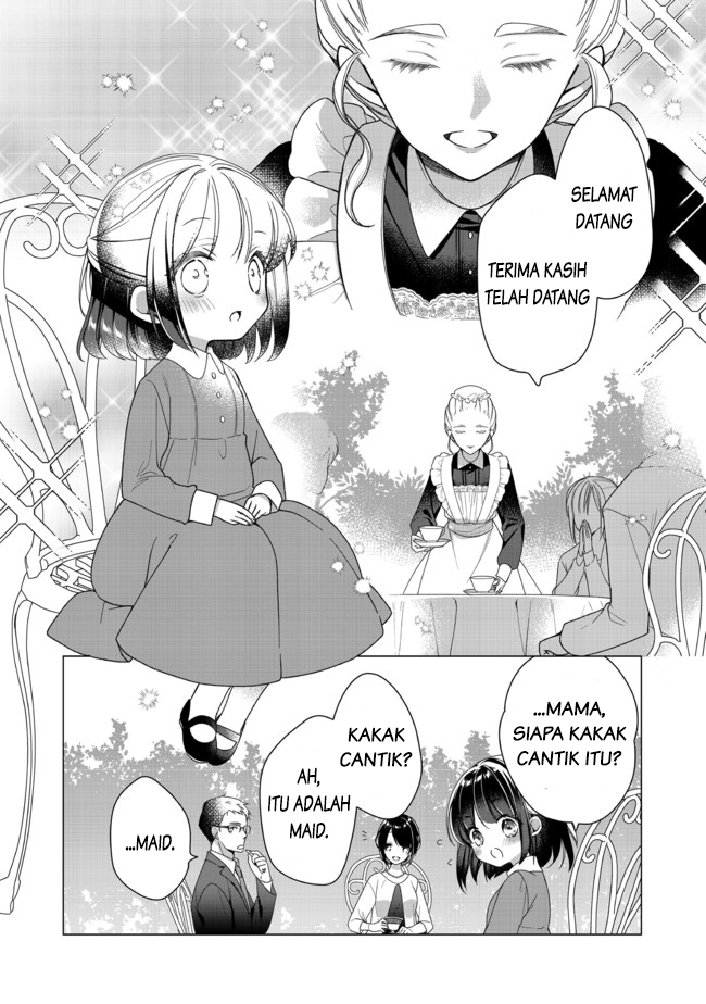 Heroine? Saint? No, I’m an All-Works Maid (Proud)! chapter 1