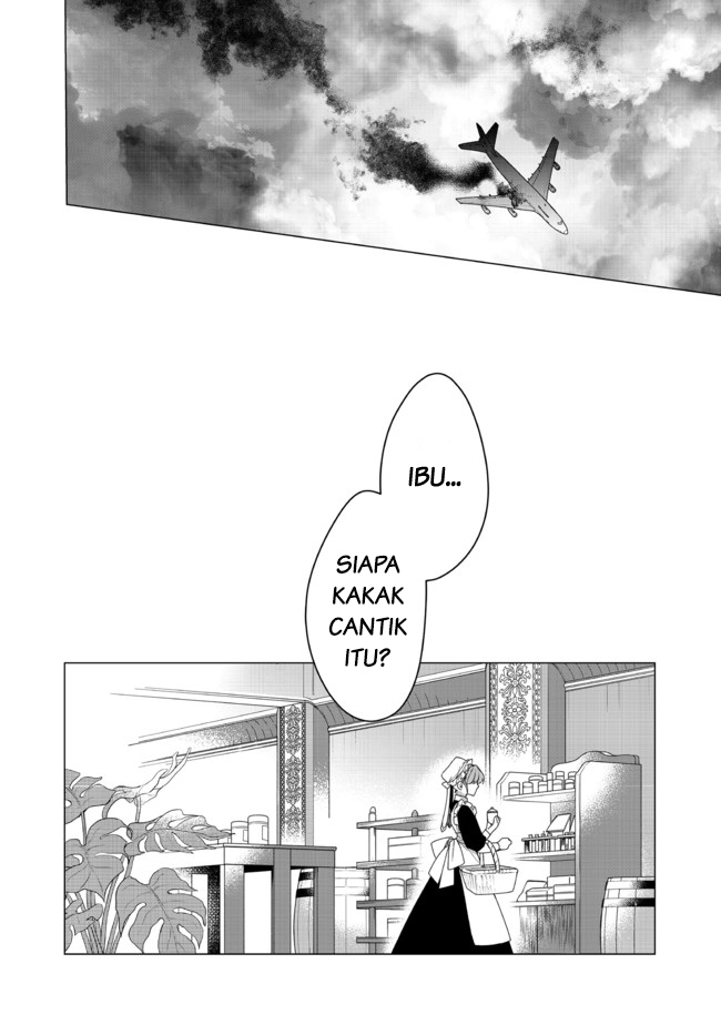 Heroine? Saint? No, I’m an All-Works Maid (Proud)! chapter 1