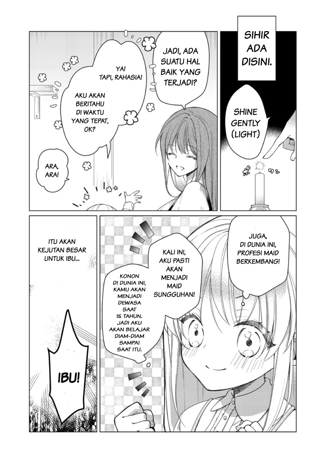 Heroine? Saint? No, I’m an All-Works Maid (Proud)! chapter 1