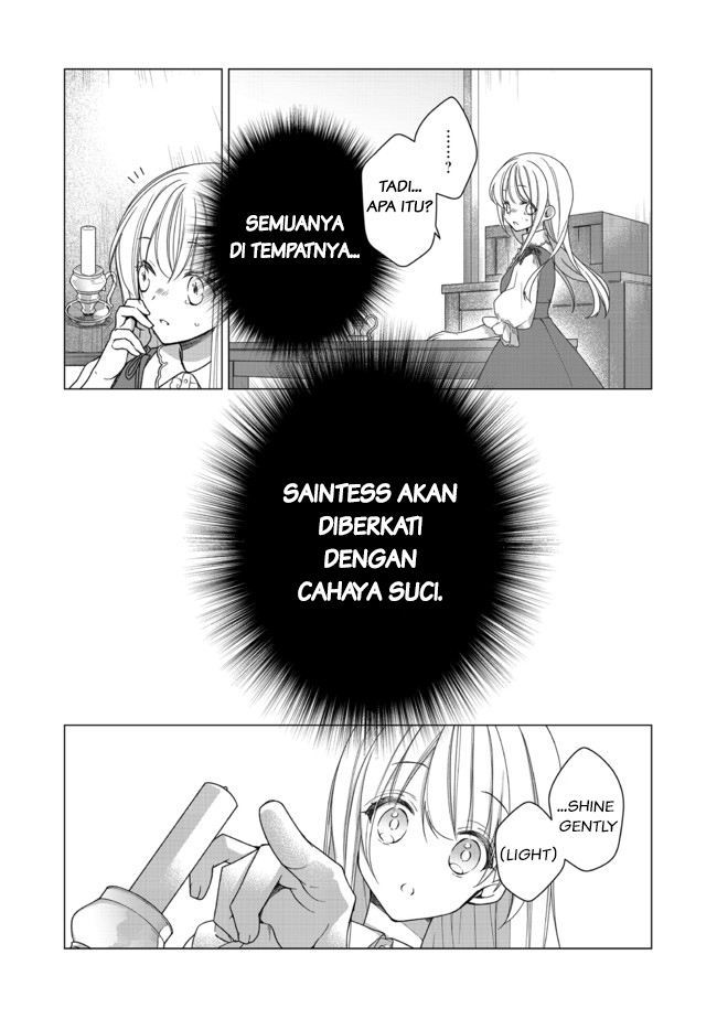 Heroine? Saint? No, I’m an All-Works Maid (Proud)! chapter 1