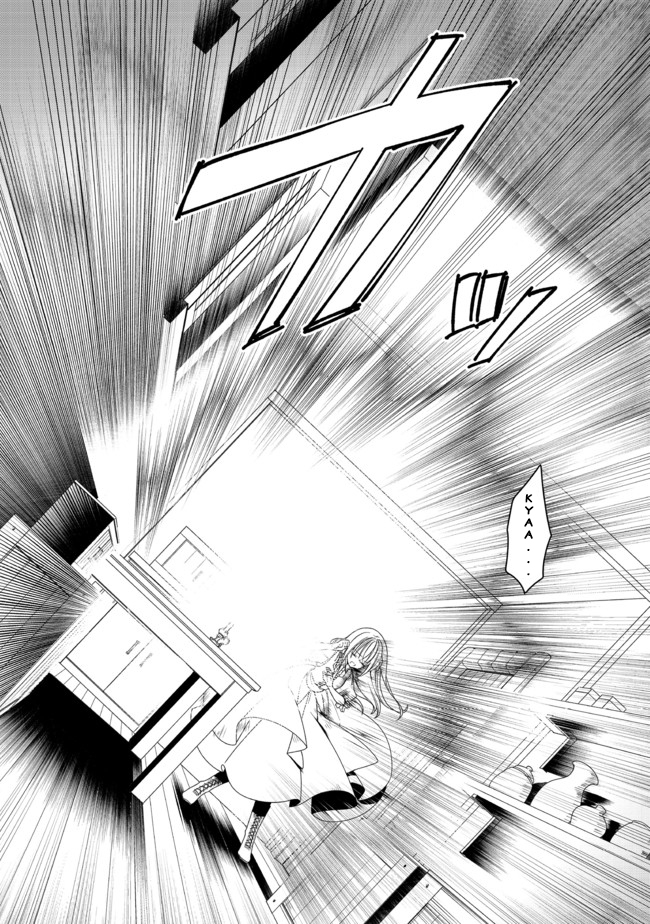 Heroine? Saint? No, I’m an All-Works Maid (Proud)! chapter 1