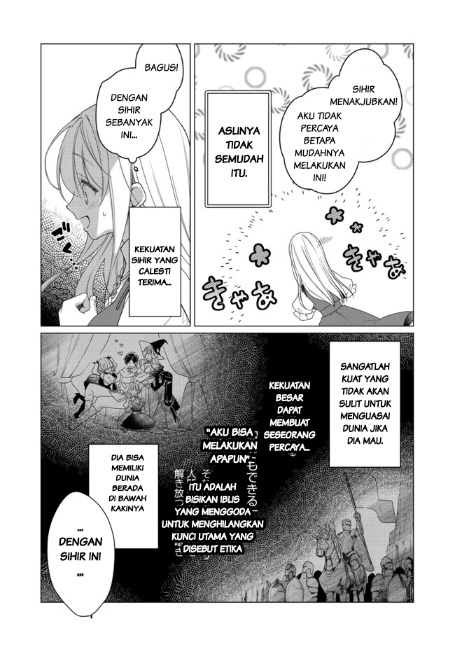 Heroine? Saint? No, I’m an All-Works Maid (Proud)! chapter 1