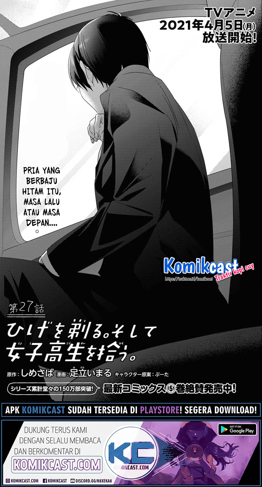 Hige Wo Soru. Soshite Joshikosei Wo Hirou. chapter 27