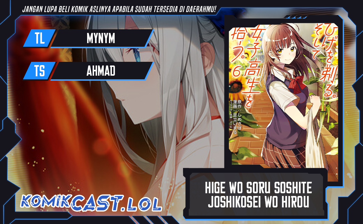 Hige Wo Soru. Soshite Joshikosei Wo Hirou. chapter 48