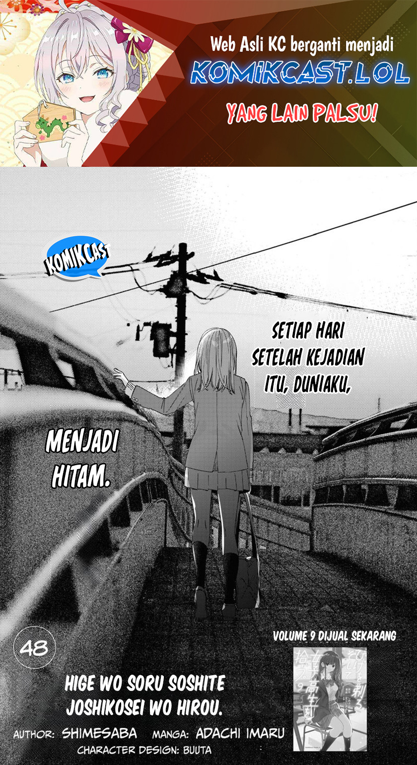 Hige Wo Soru. Soshite Joshikosei Wo Hirou. chapter 48