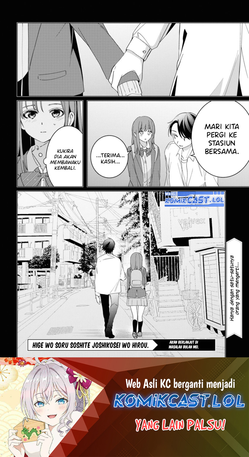 Hige Wo Soru. Soshite Joshikosei Wo Hirou. chapter 48