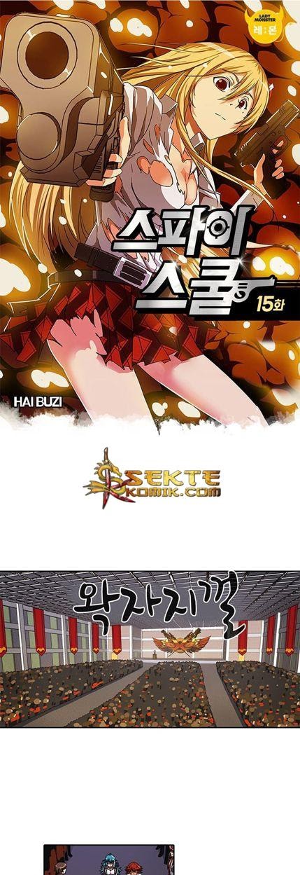 High School of SPY chapter 15