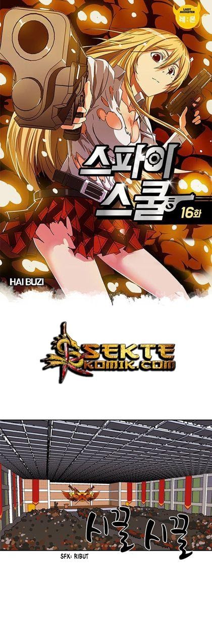High School of SPY chapter 16
