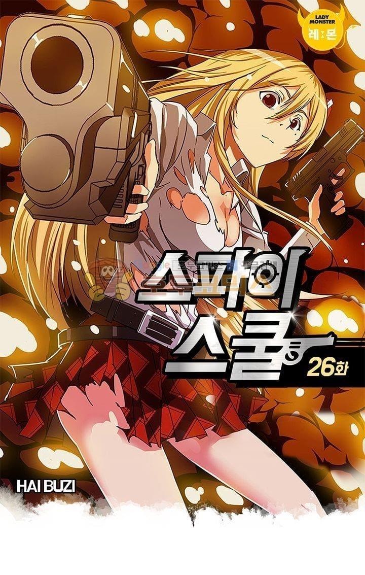 High School of SPY chapter 26