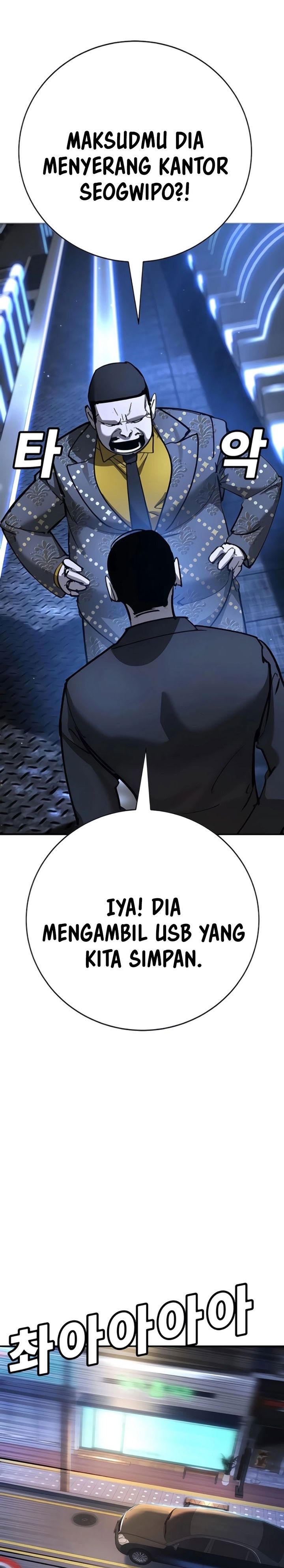 High School Conquest: War Against the Bullies chapter 29