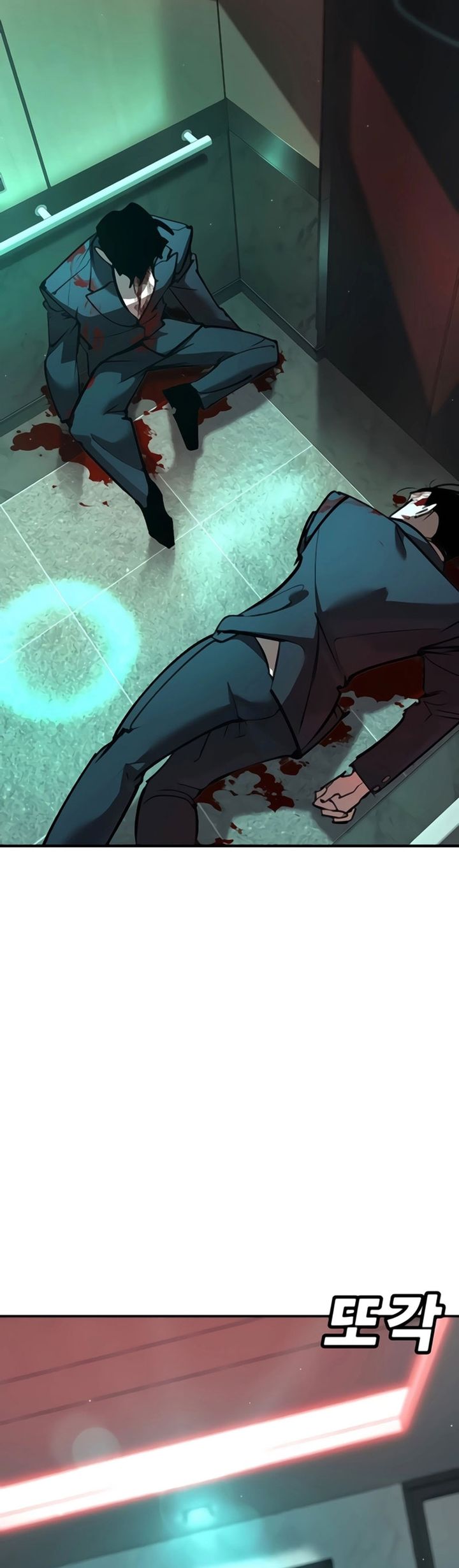 High School Conquest: War Against the Bullies chapter 29