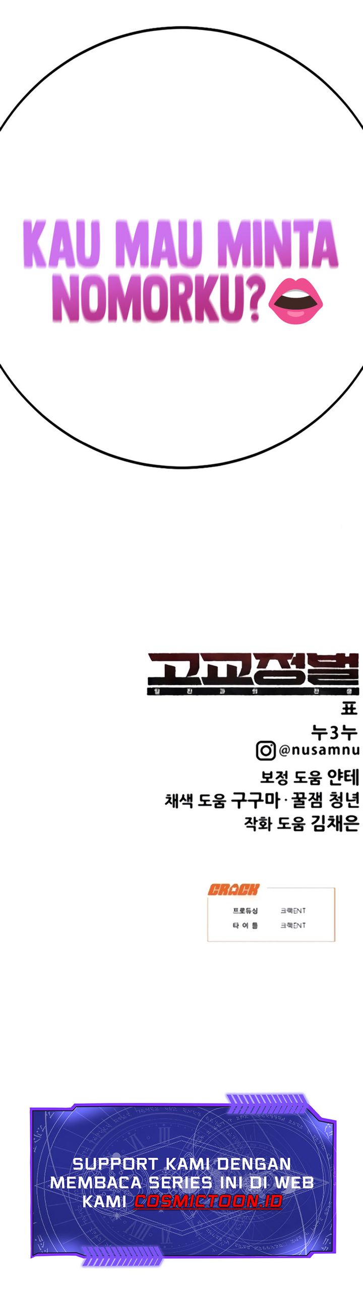 High School Conquest: War Against the Bullies chapter 29