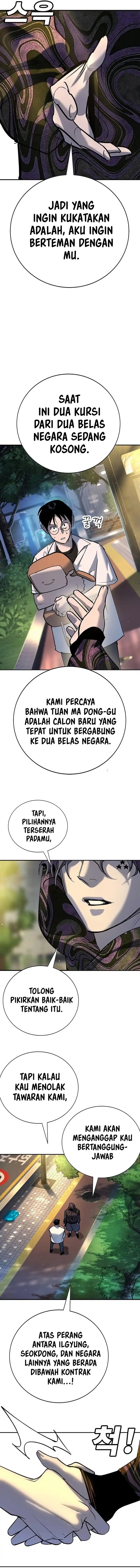 High School Conquest: War Against the Bullies Chapter 39 Bahasa Indonesia