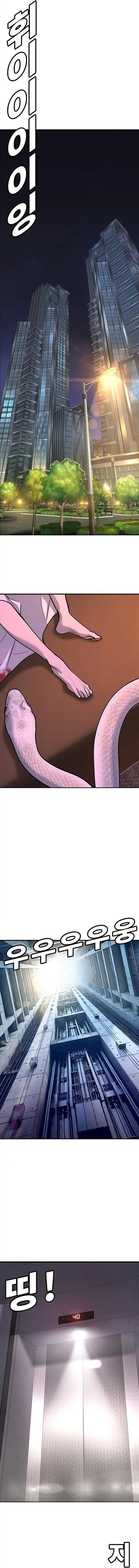 High School Conquest: War Against the Bullies Chapter 39 Bahasa Indonesia