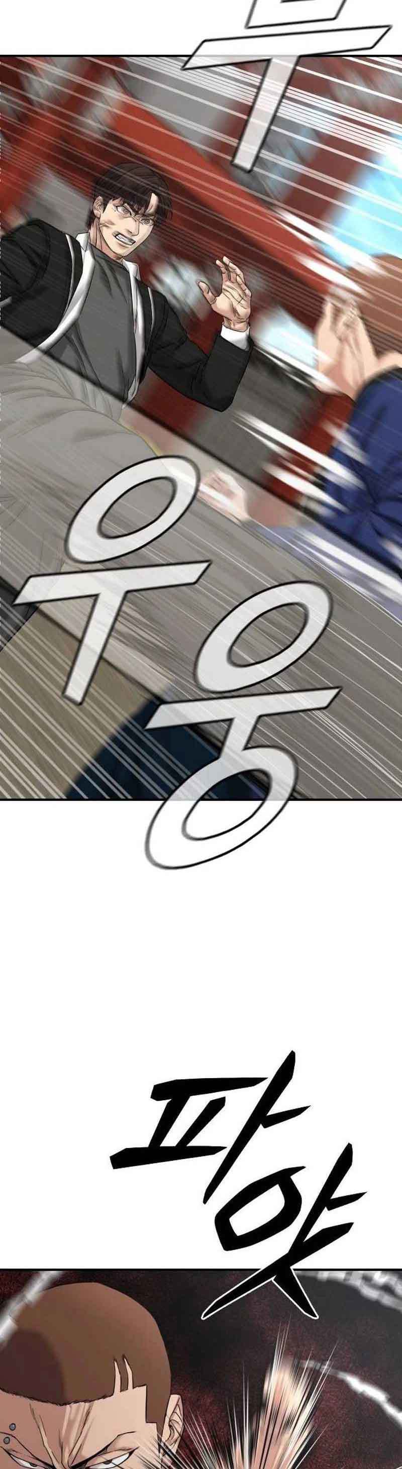 High School Gangsters Chapter 02 Bahasa Indonesia