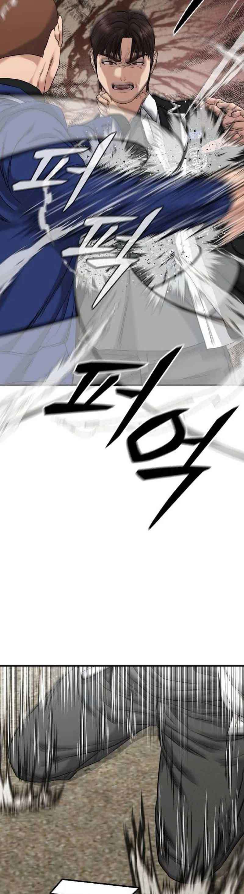 High School Gangsters Chapter 02 Bahasa Indonesia