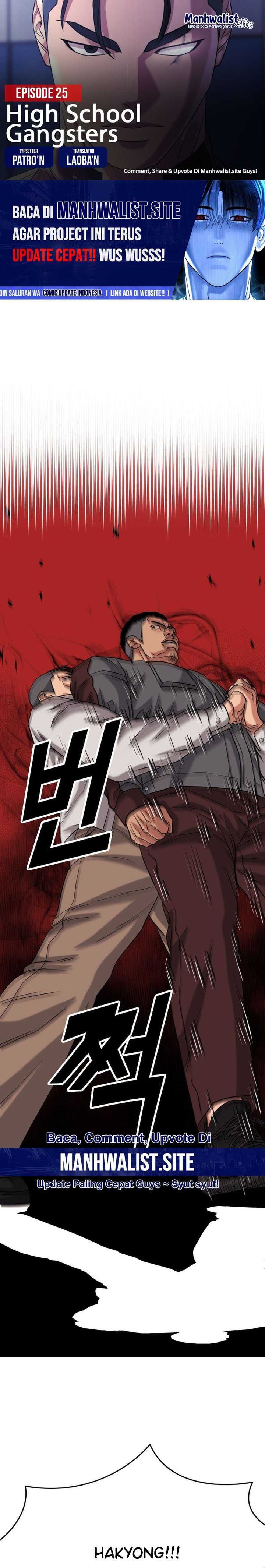 High School Gangsters chapter 25