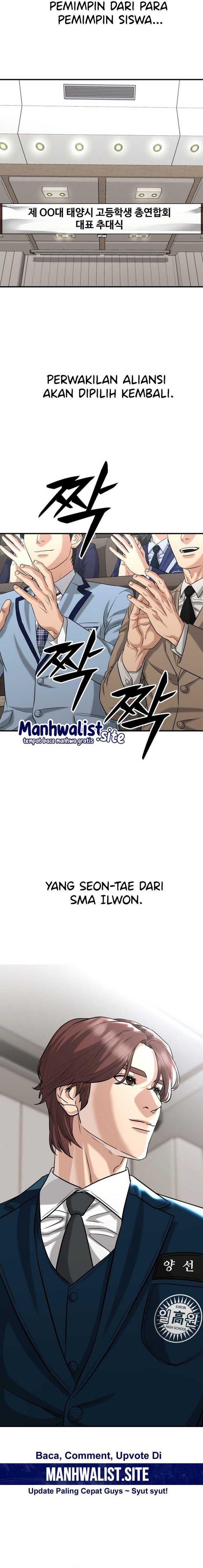 High School Gangsters chapter 27