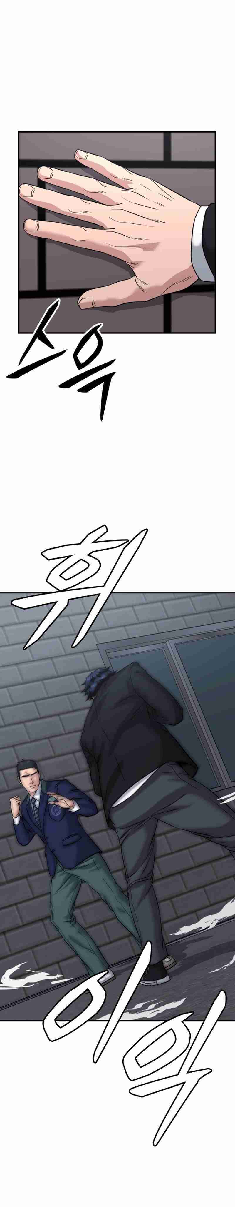 High School Gangsters chapter 35