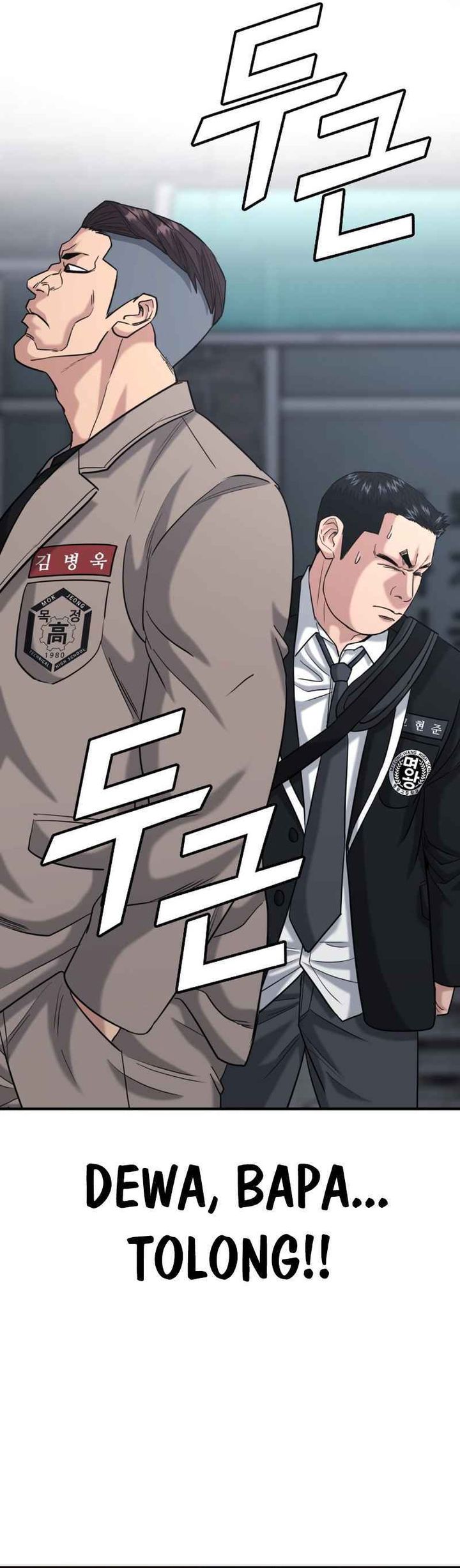 High School Gangsters chapter 40