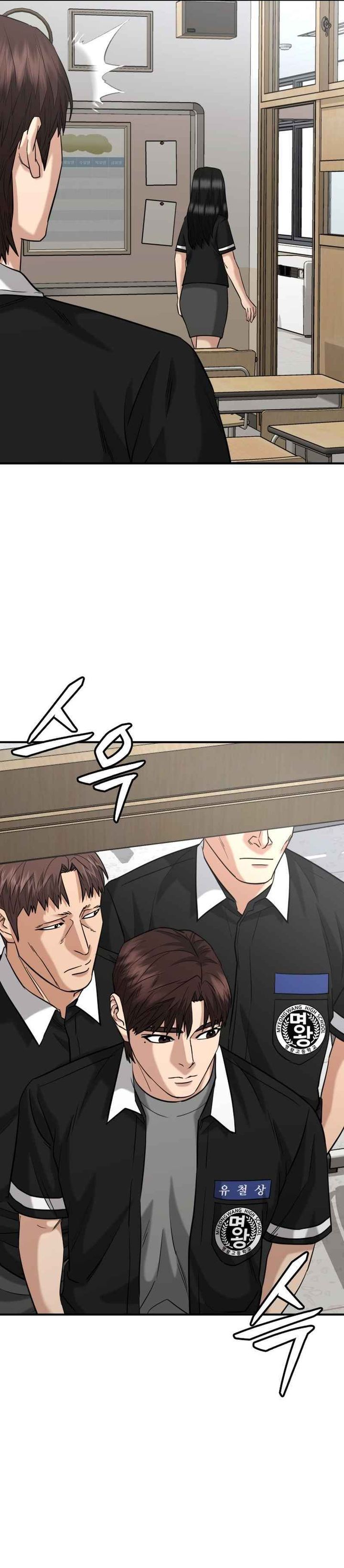 High School Gangsters Chapter 42 Bahasa Indonesia