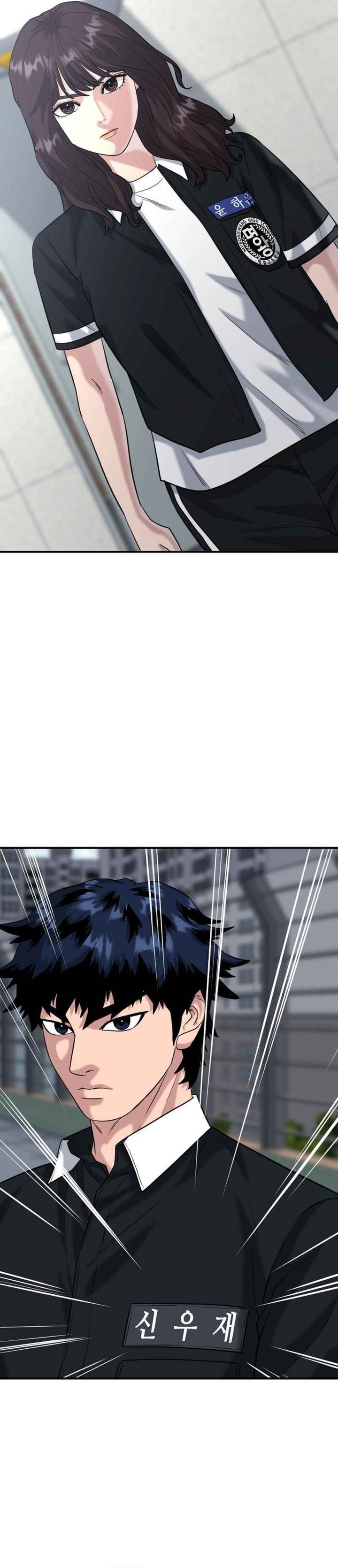 High School Gangsters chapter 45