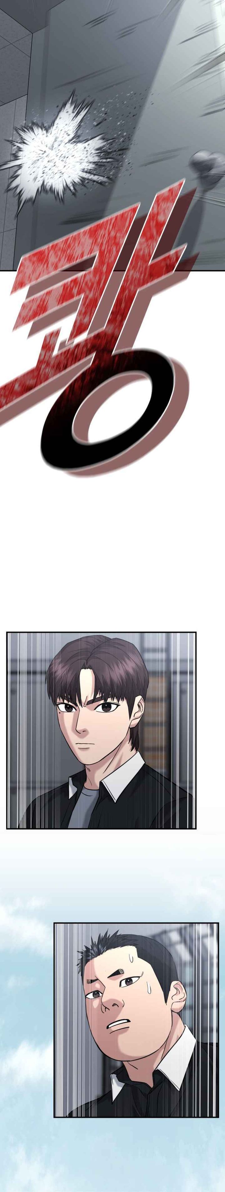 High School Gangsters chapter 45