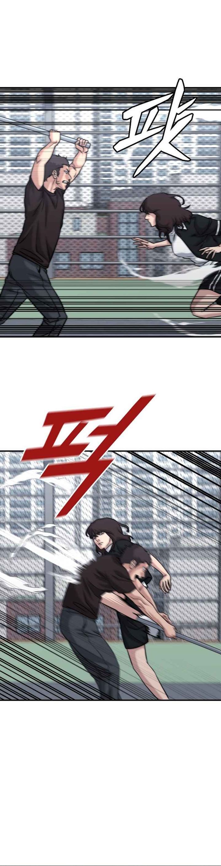 High School Gangsters chapter 45