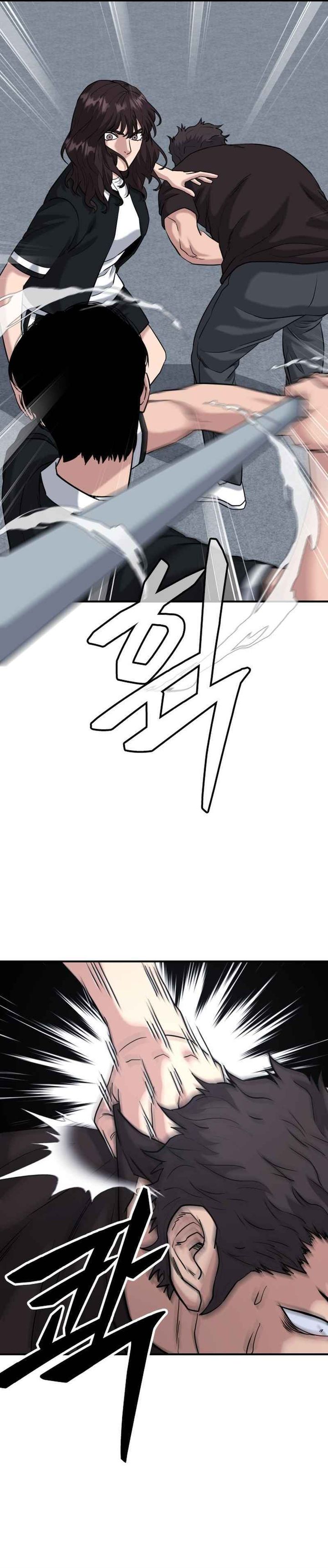 High School Gangsters chapter 45