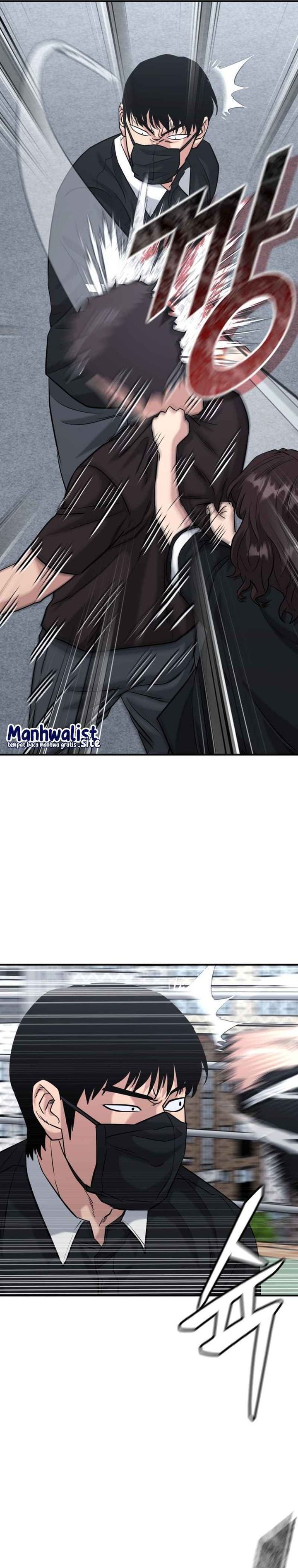 High School Gangsters chapter 45